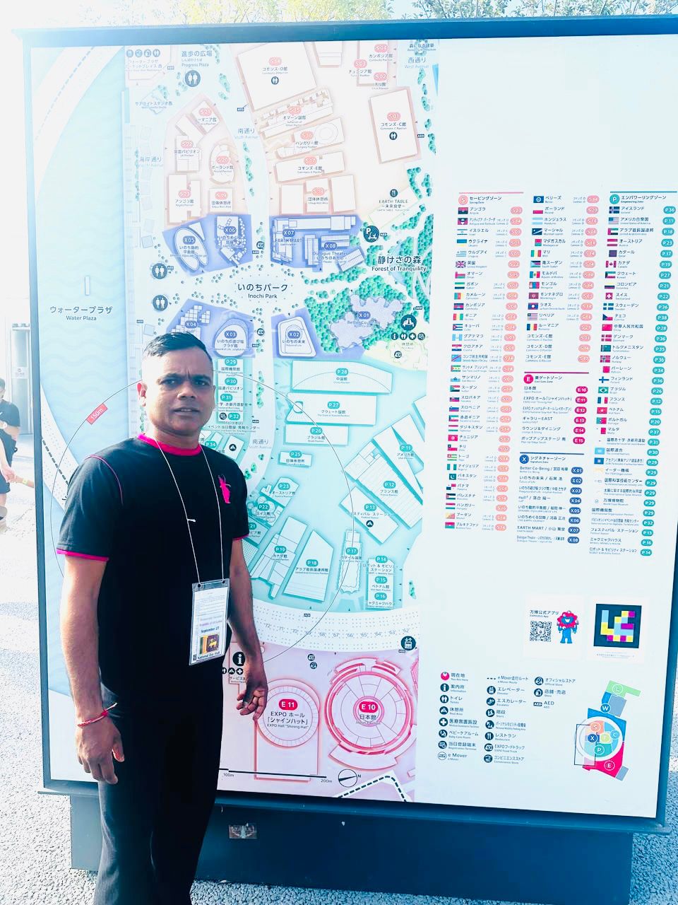 EXPO 2025 Osaka Kansai Japan - Cultural Pavilion 2